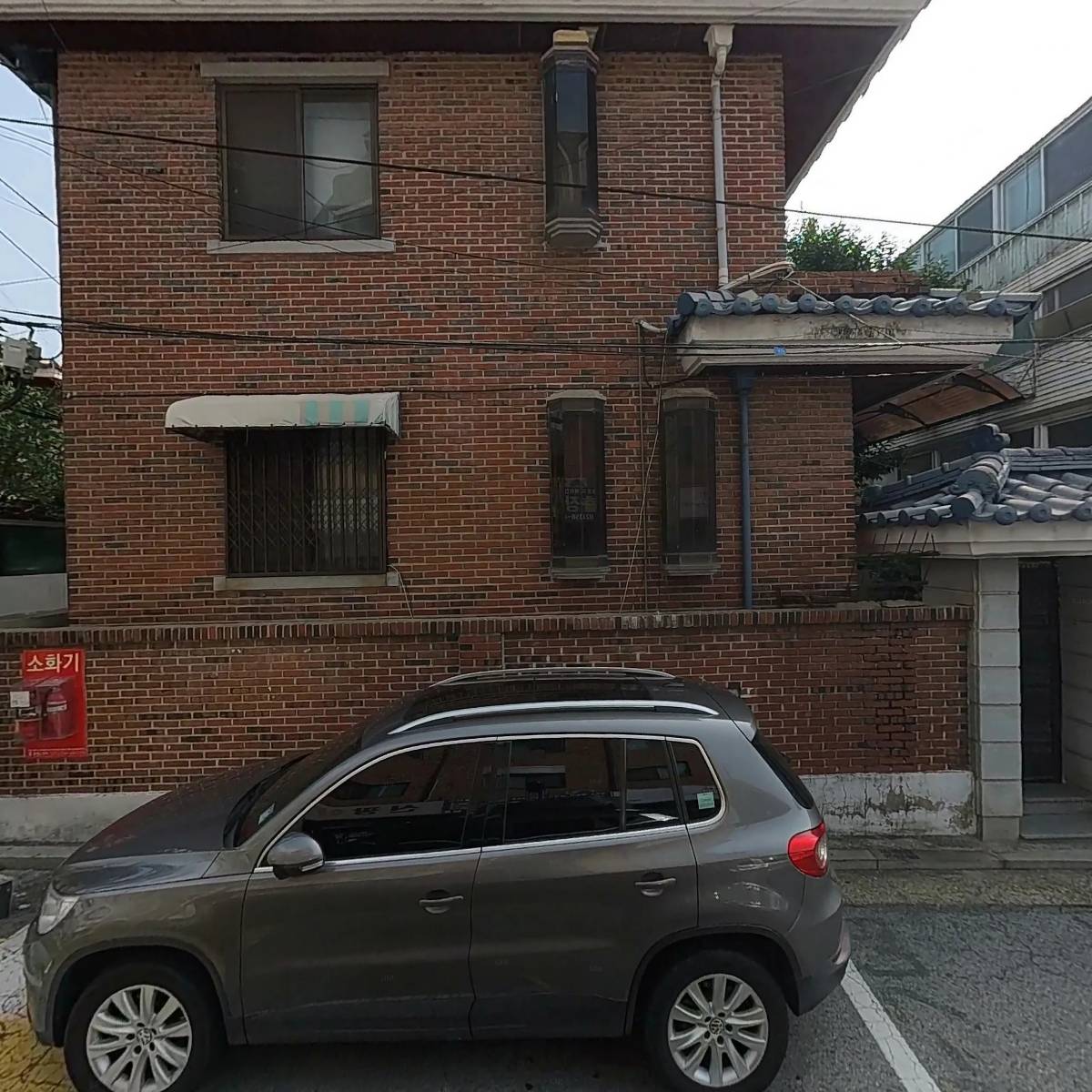 서울냉동