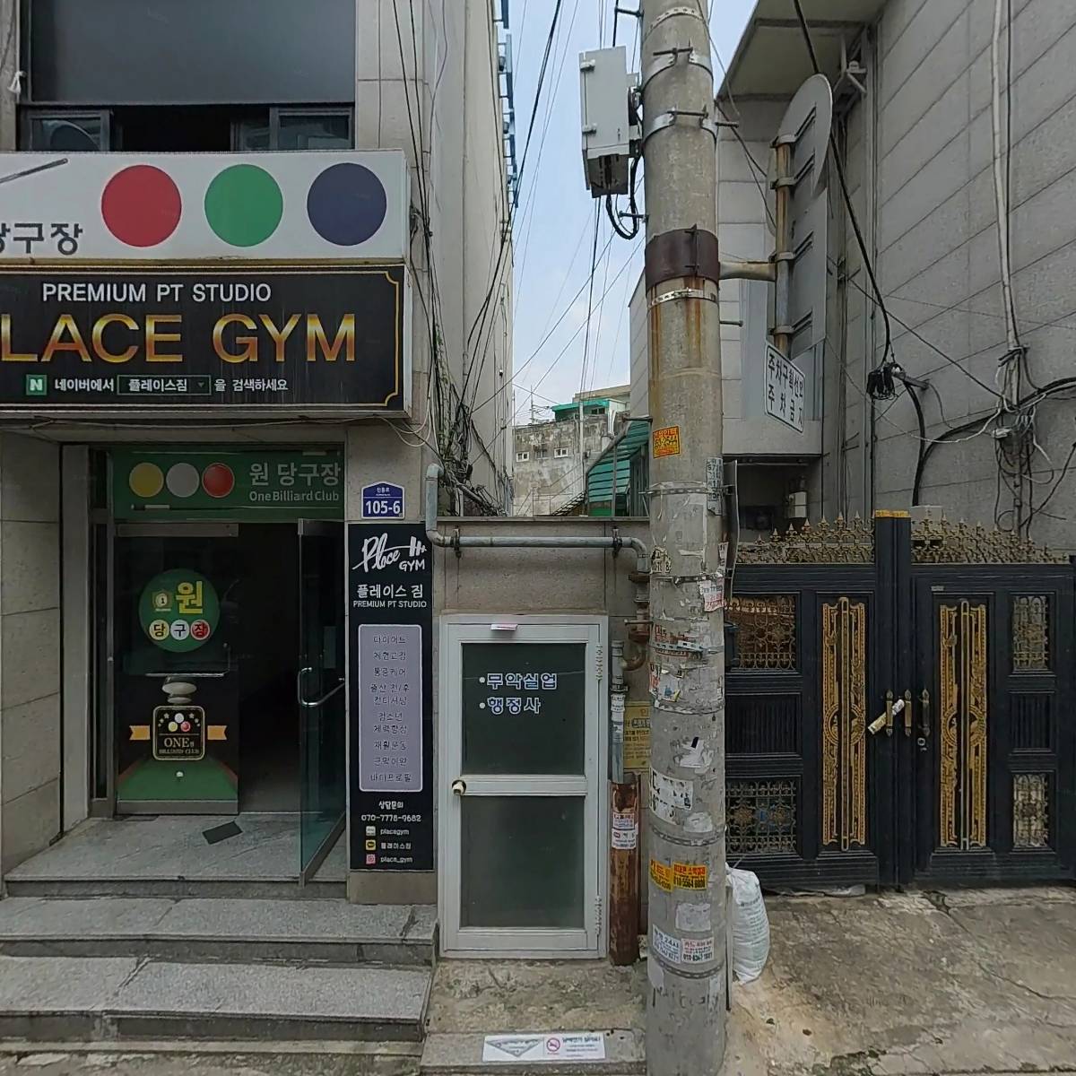 더킹노래연습장