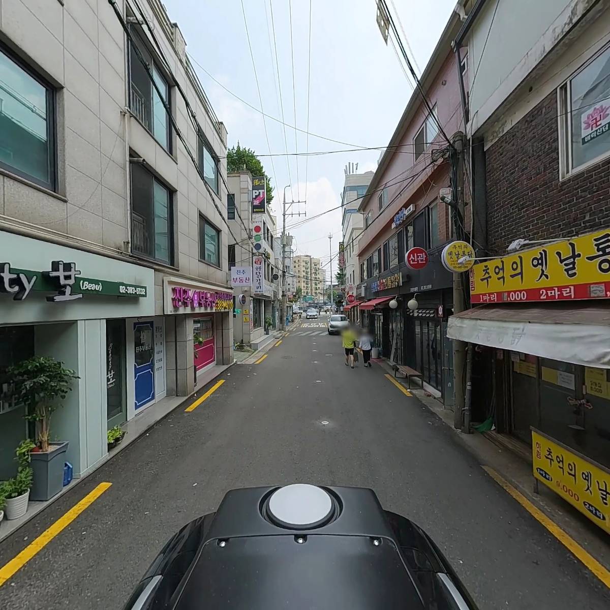 뷰티보_2