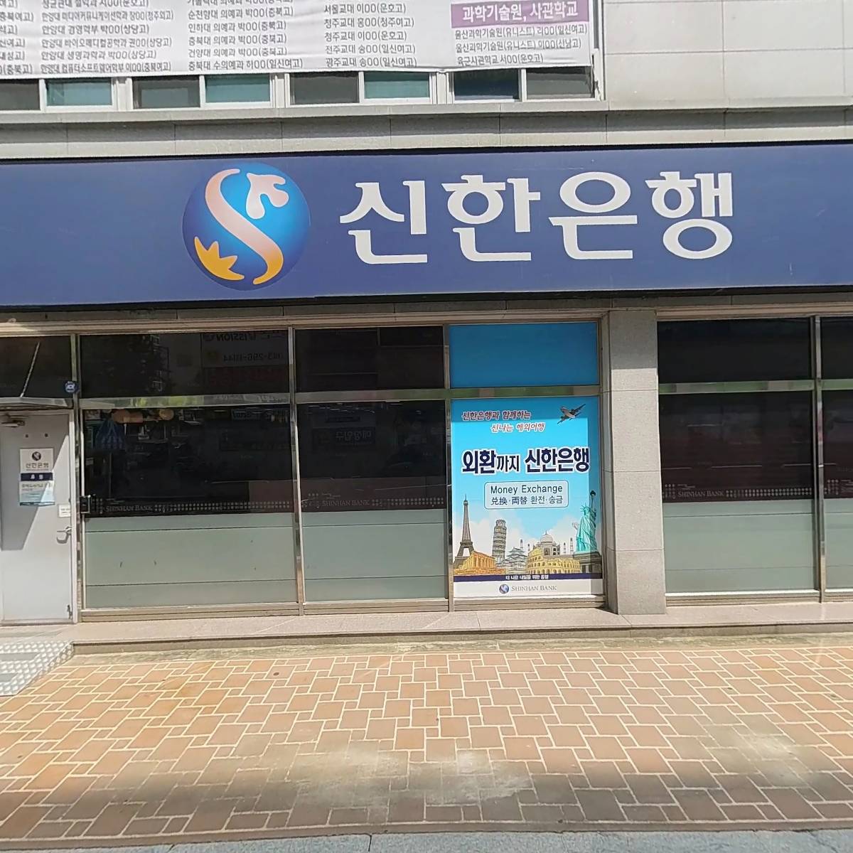 구가영어학원