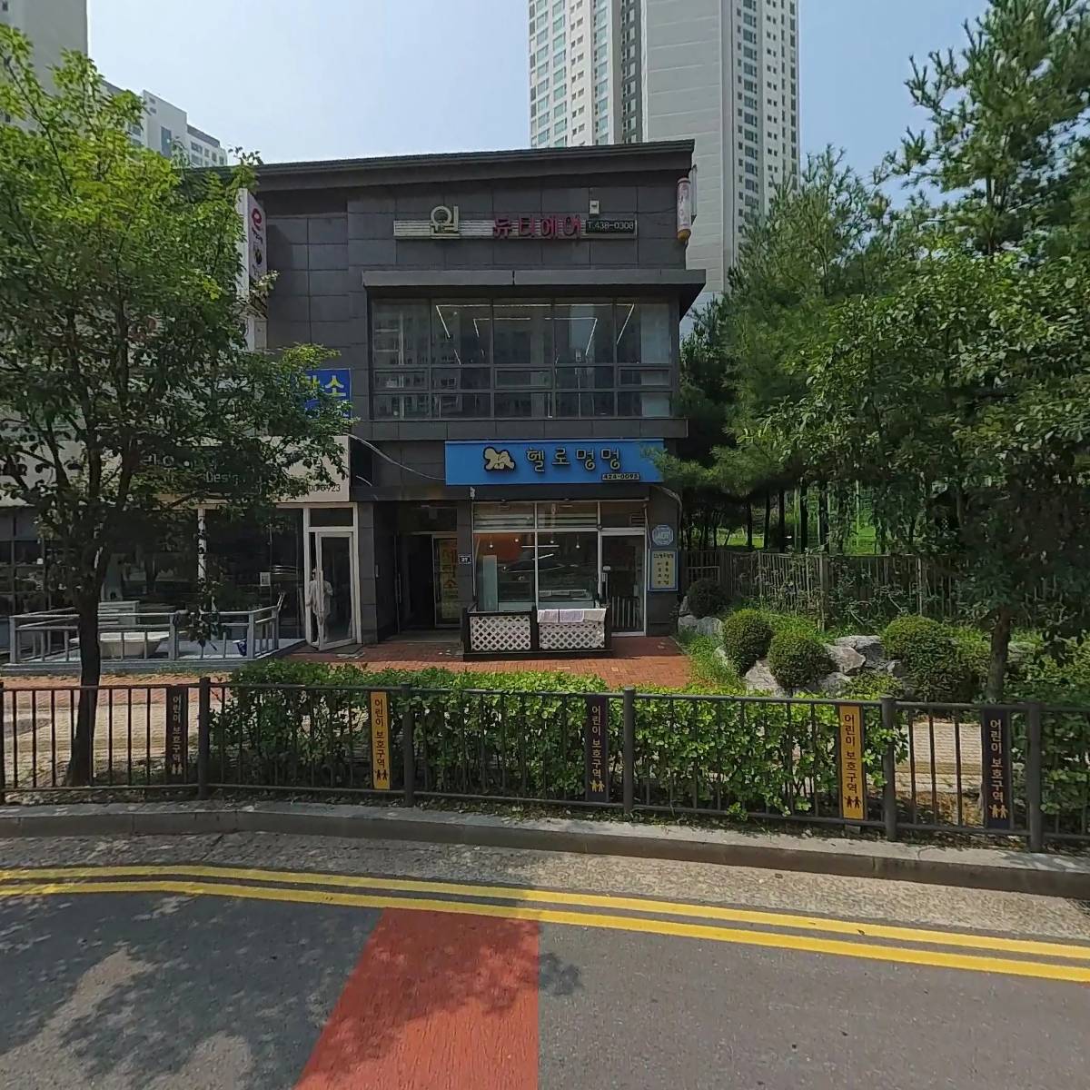 주식회사디자인라움