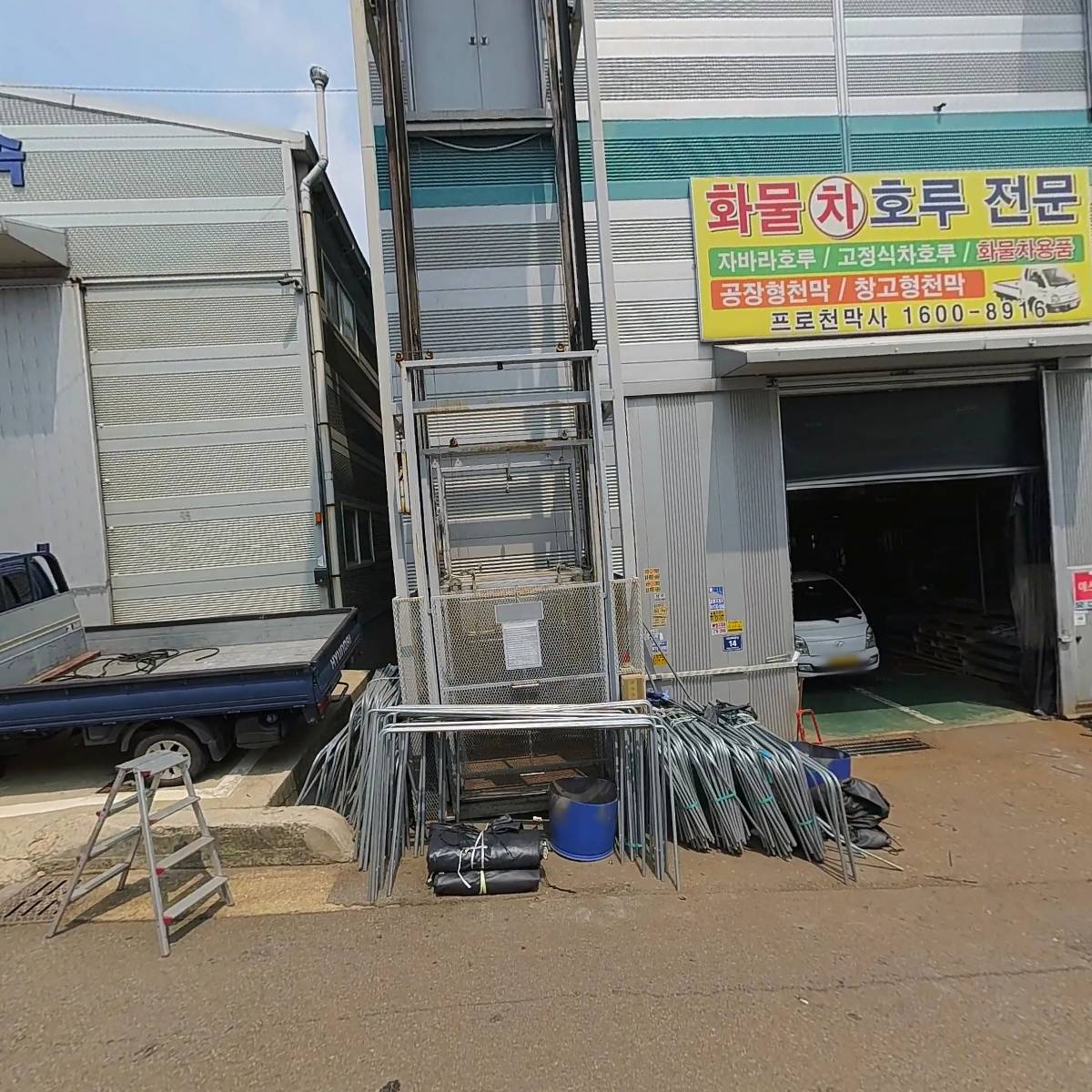 주식회사 유니온테크윈_3