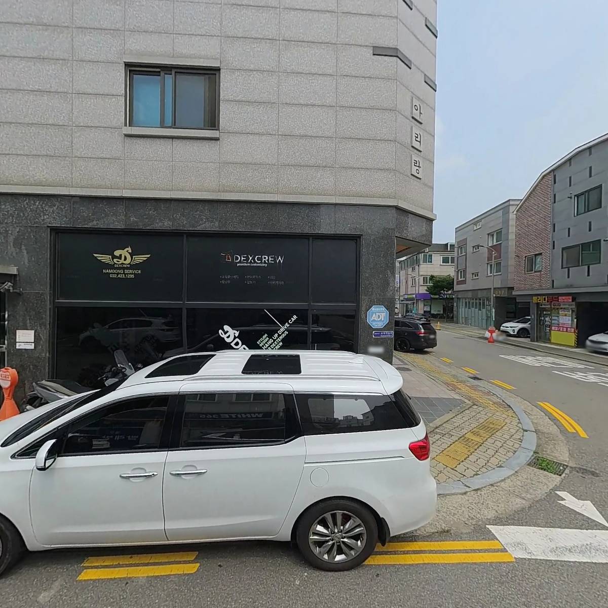 덱스크루남동_3
