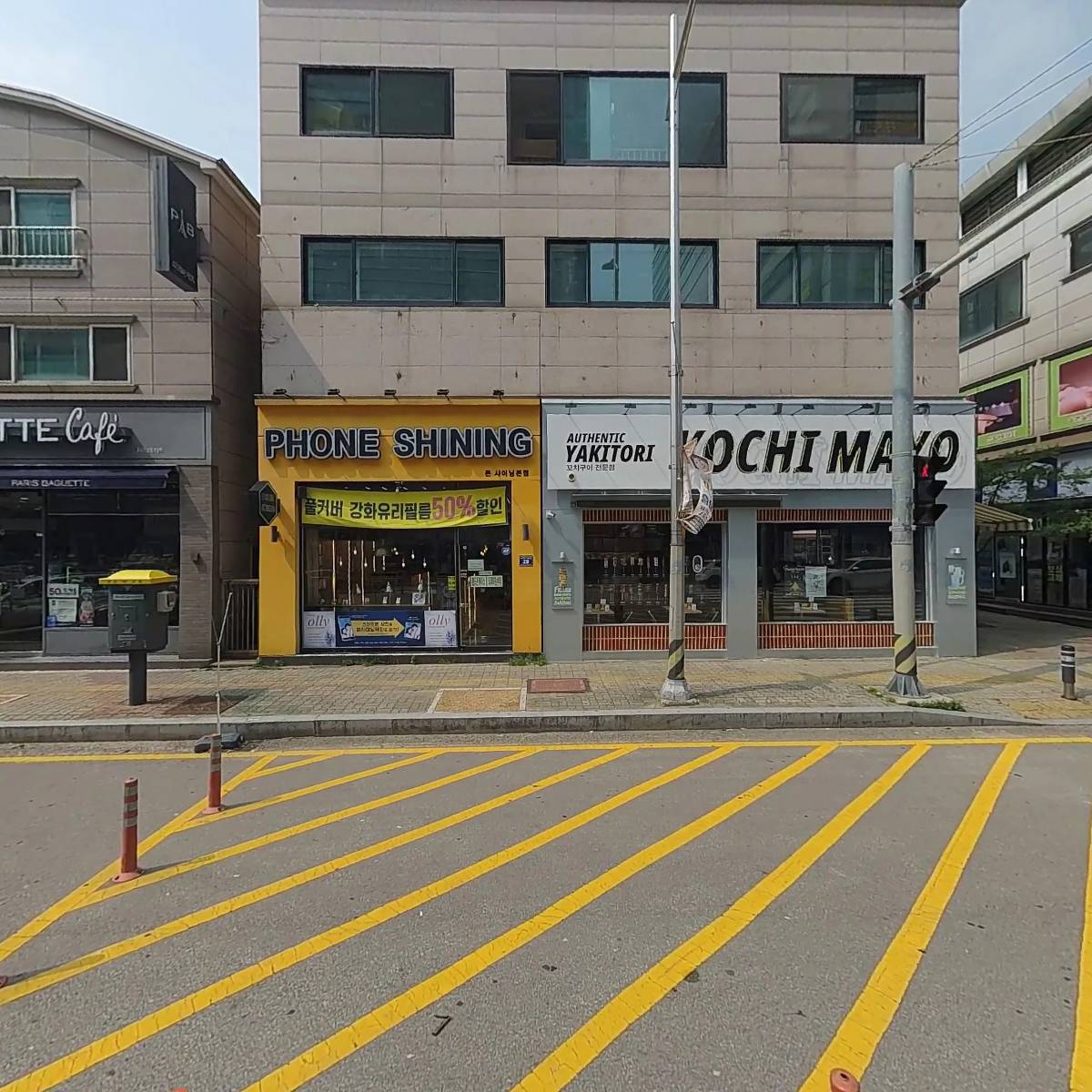 꼬치마요 인천논현점4호점