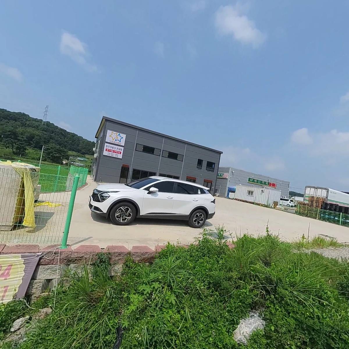 거꾸로천문대 주식회사