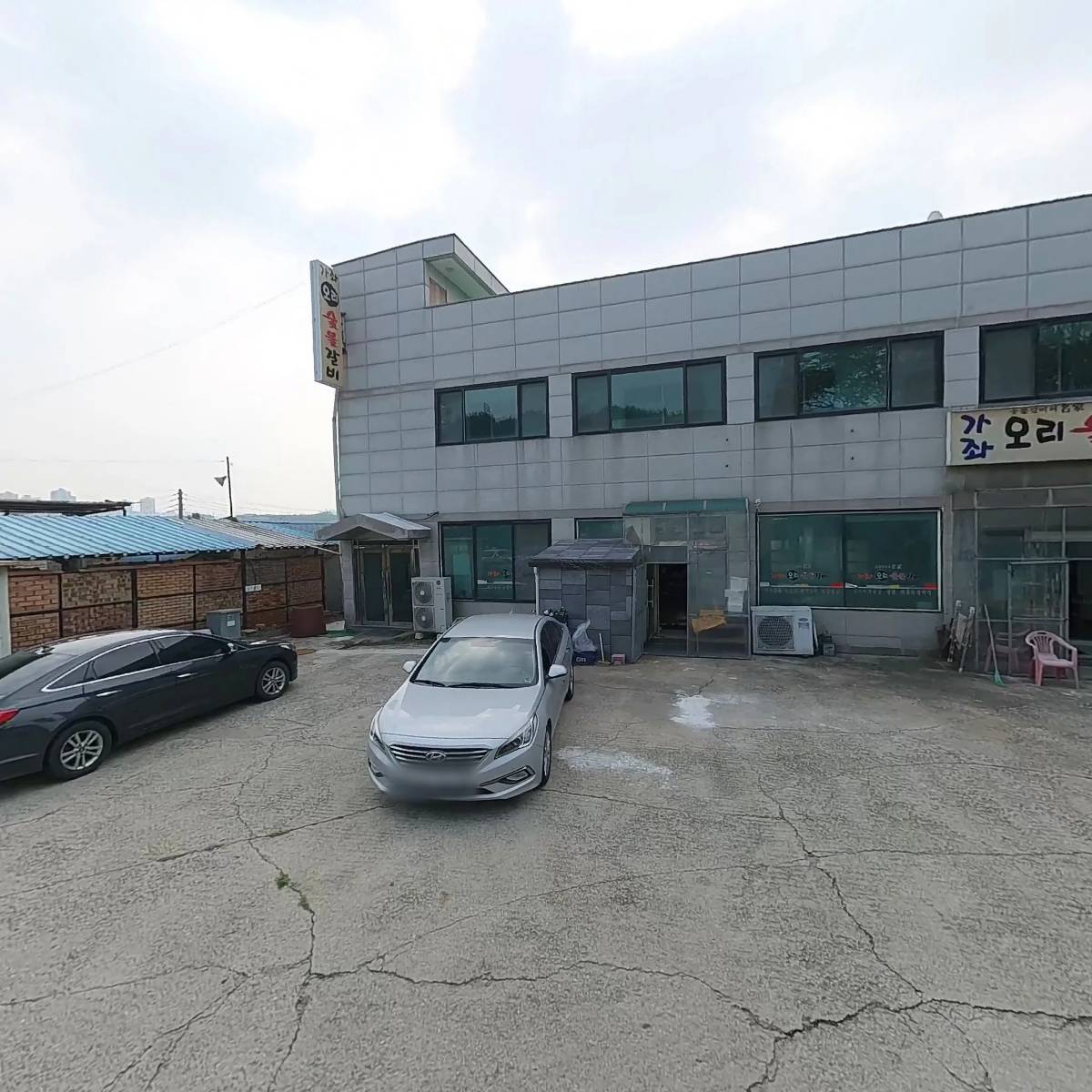 합자회사 신영산업