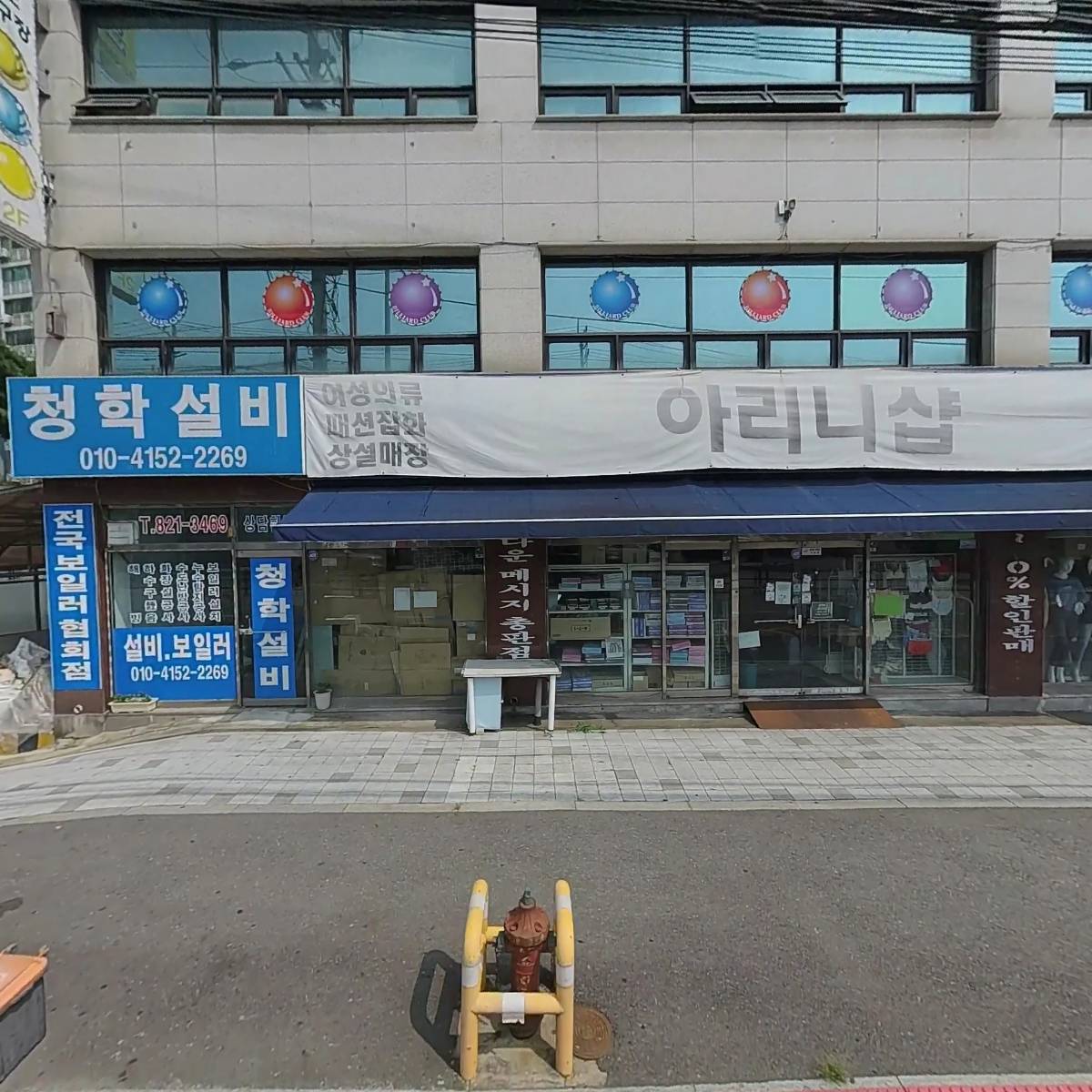 대한불교조계종 청학선원