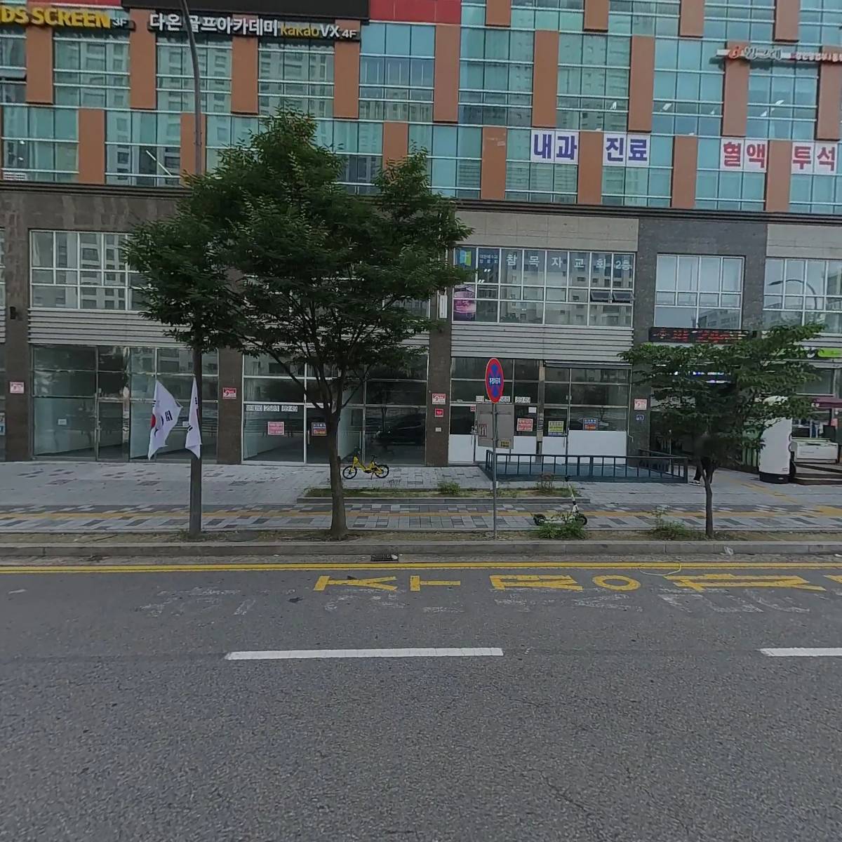 별내 스넥