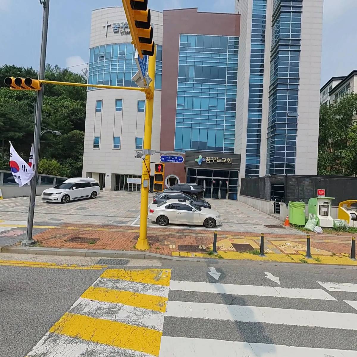 기독교한국침례회 꿈꾸는교회