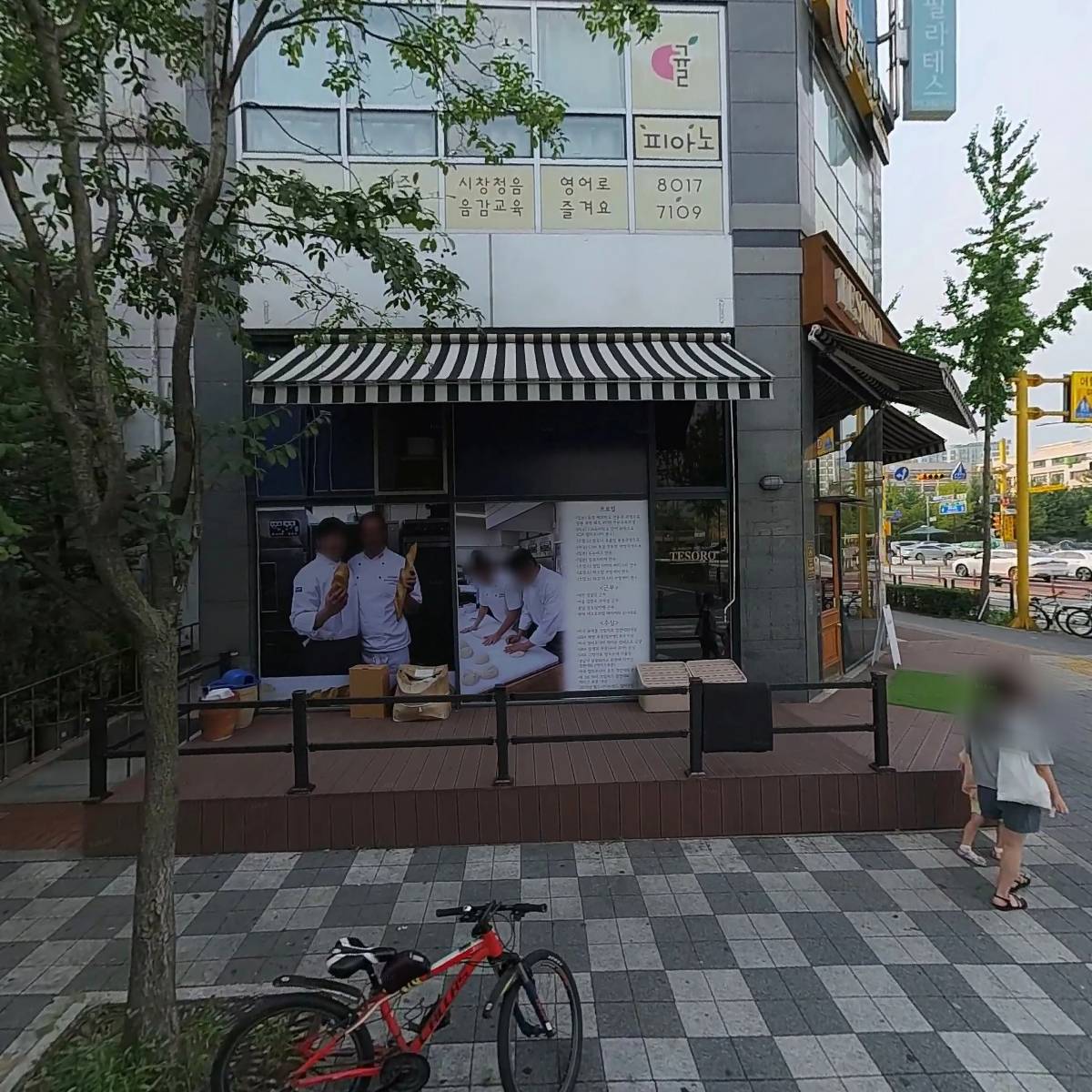 수학의궤도진입학원