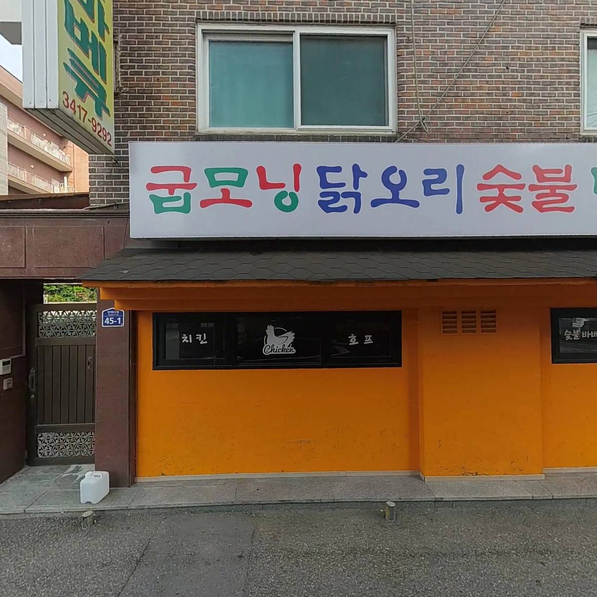 신영메디텍