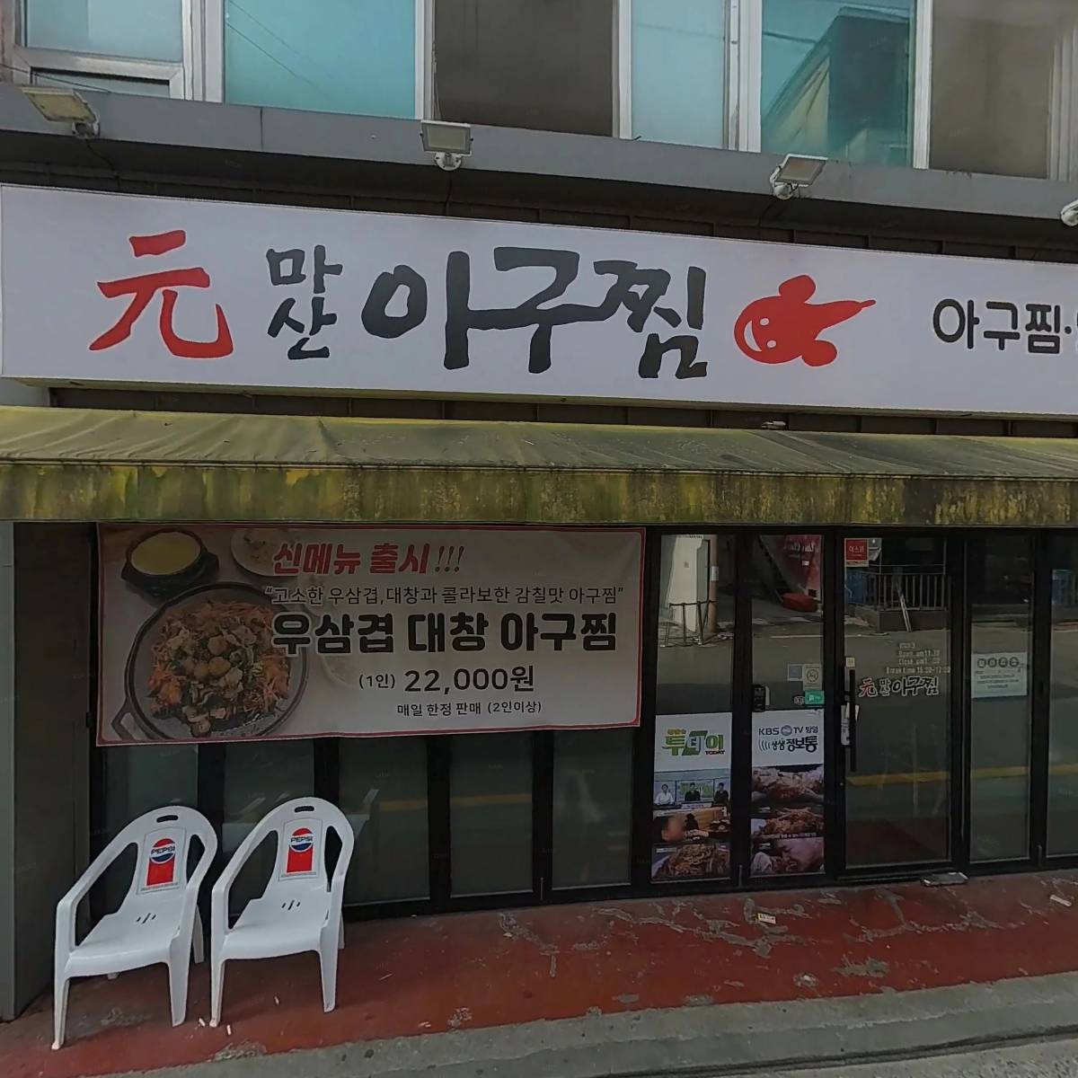 탐나도다