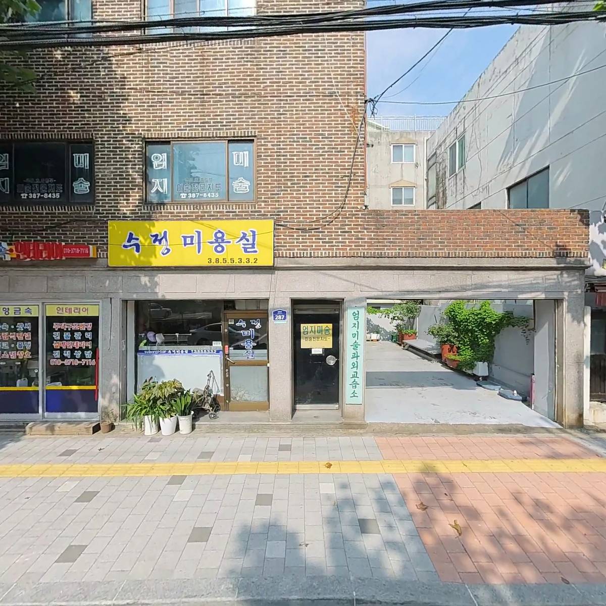 동영금속