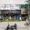 영암식당