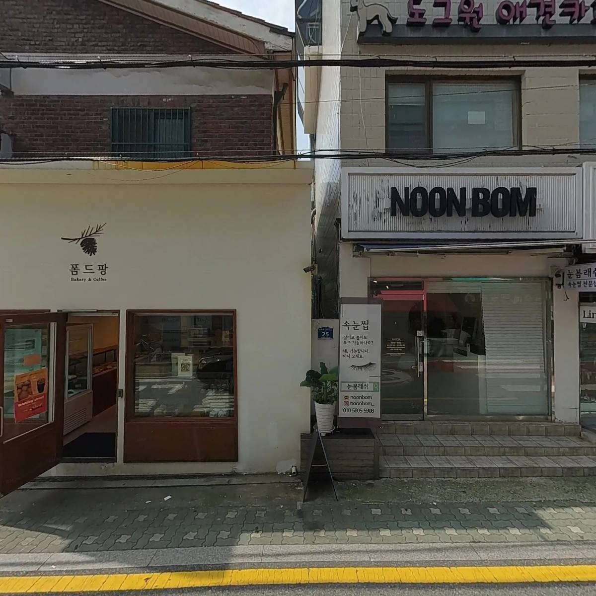 홍네일