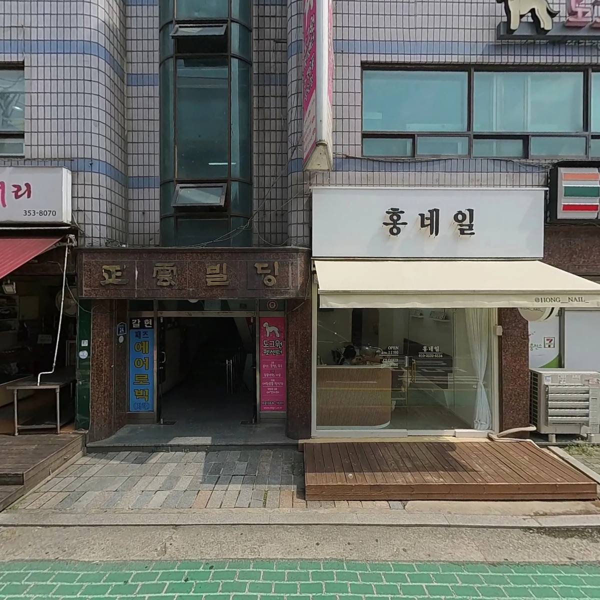 홍네일_3
