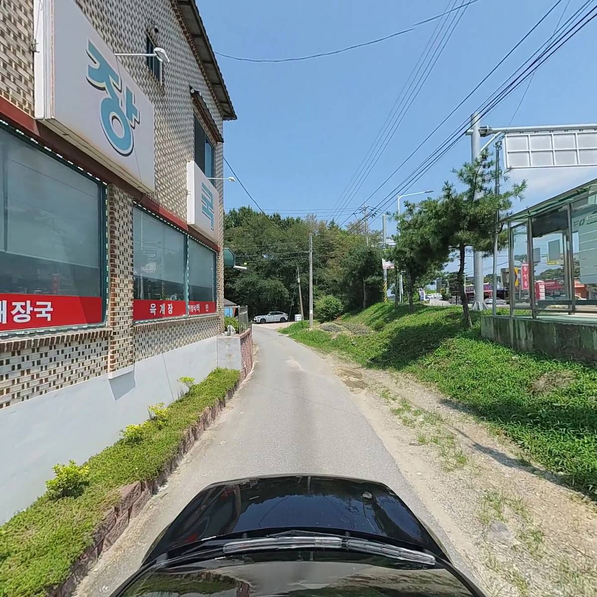수름재식당_4