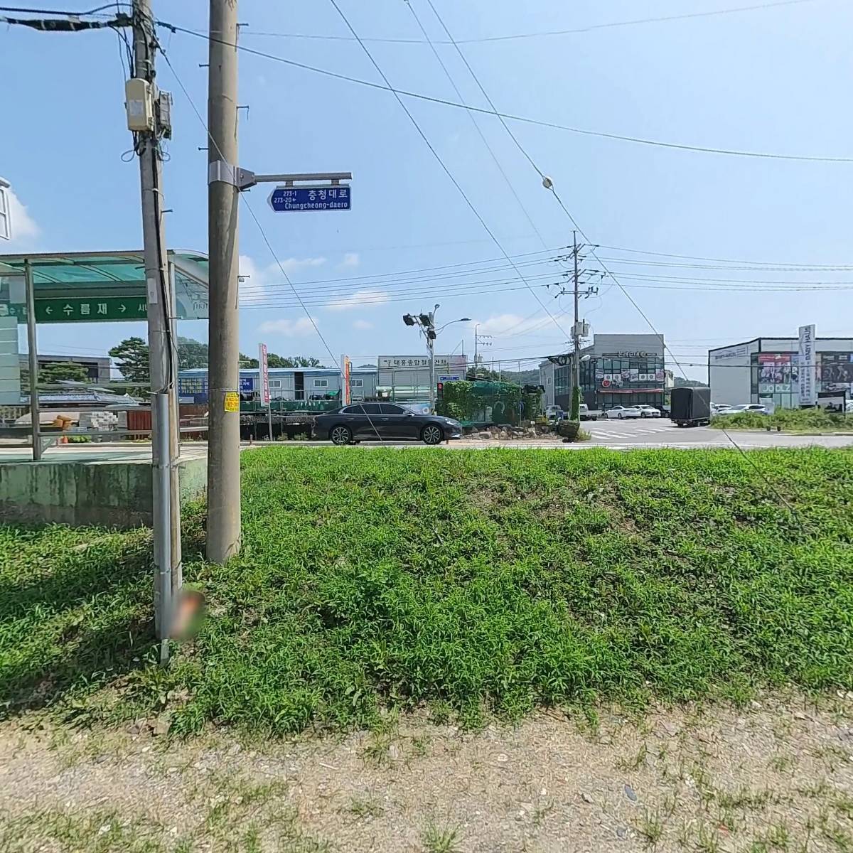 수름재식당