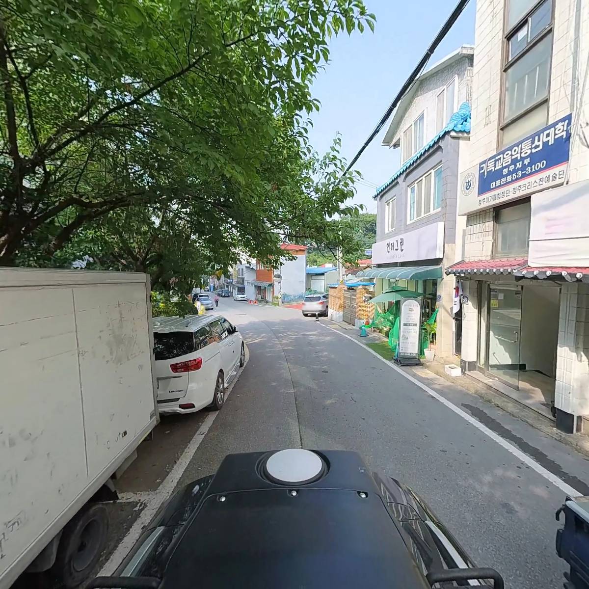 하울링 행복바구니_2