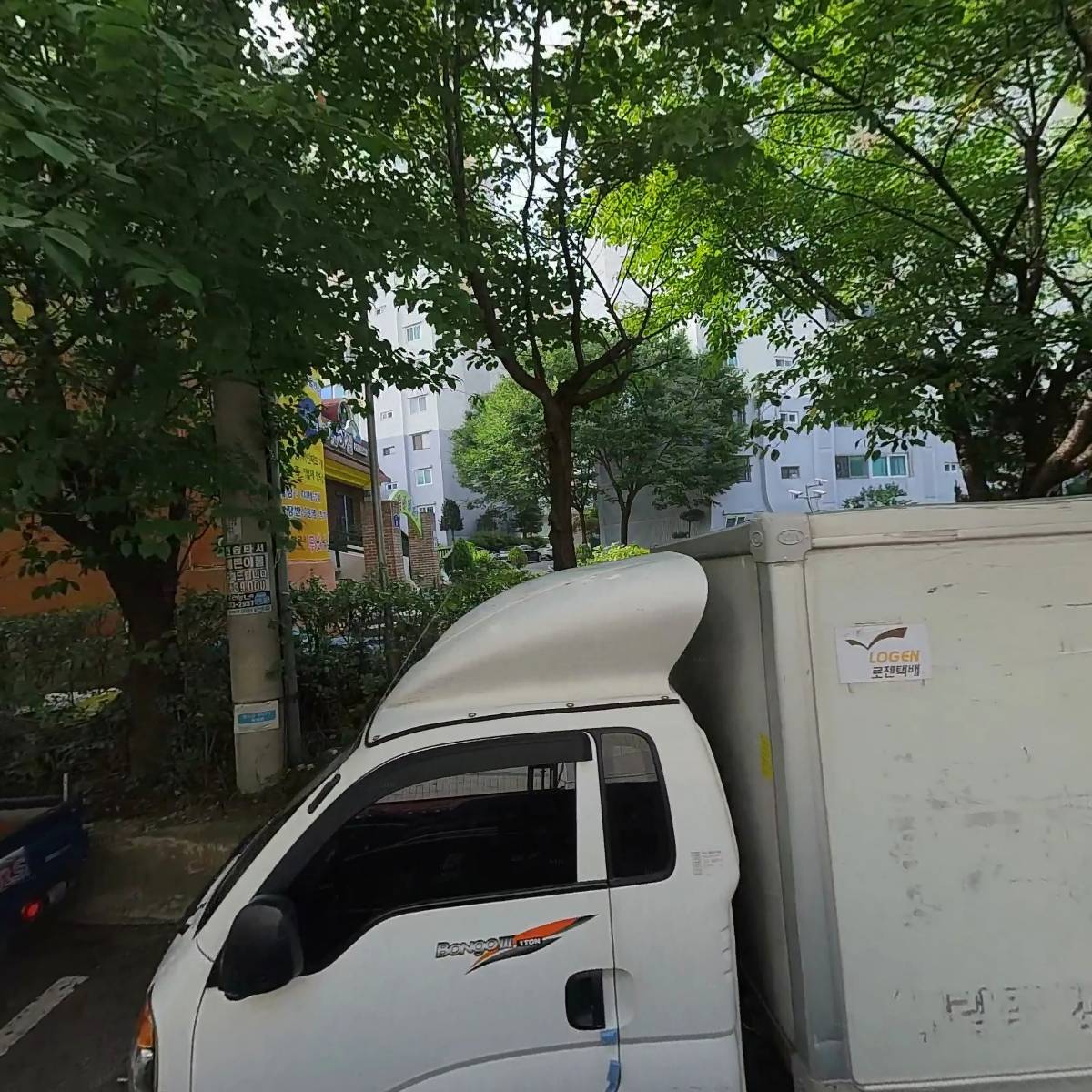 하울링 행복바구니