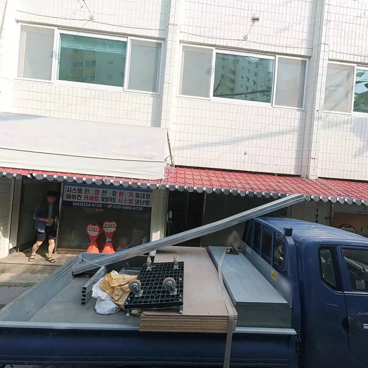 하울링 행복바구니_3