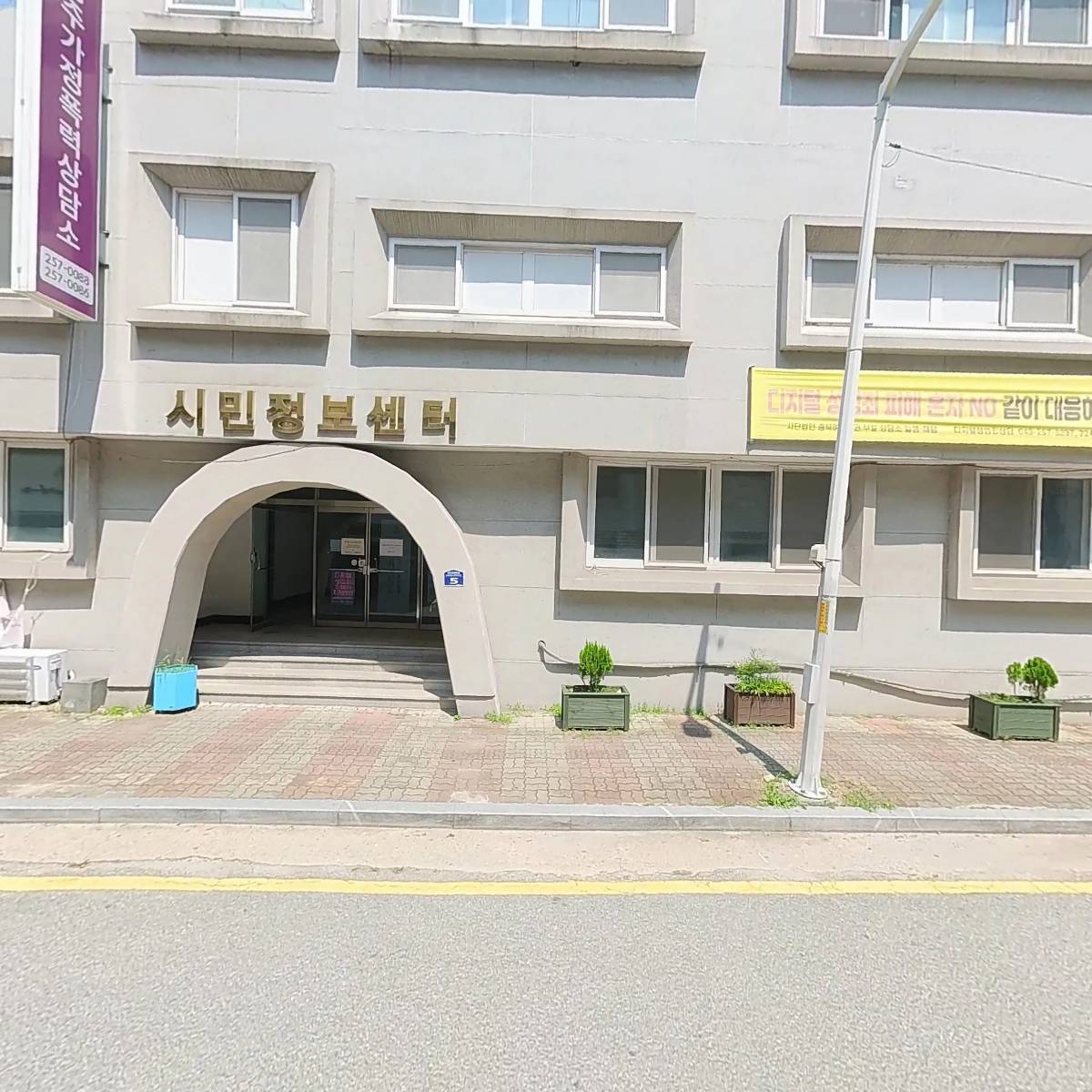 사）충북민예총 청주지부_3