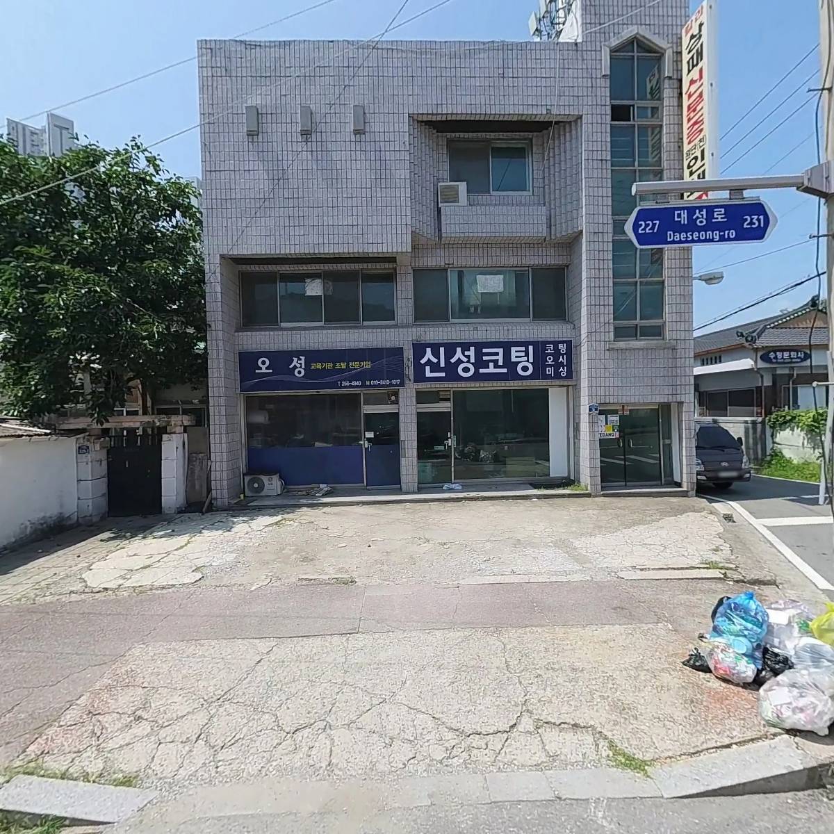 주식회사 열린기획（수동지점）