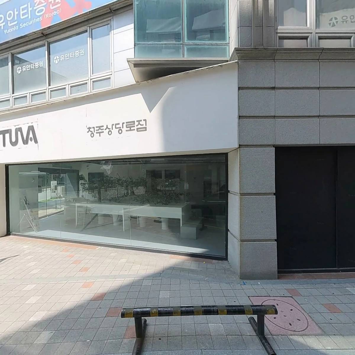 디자인그린섬미술학원