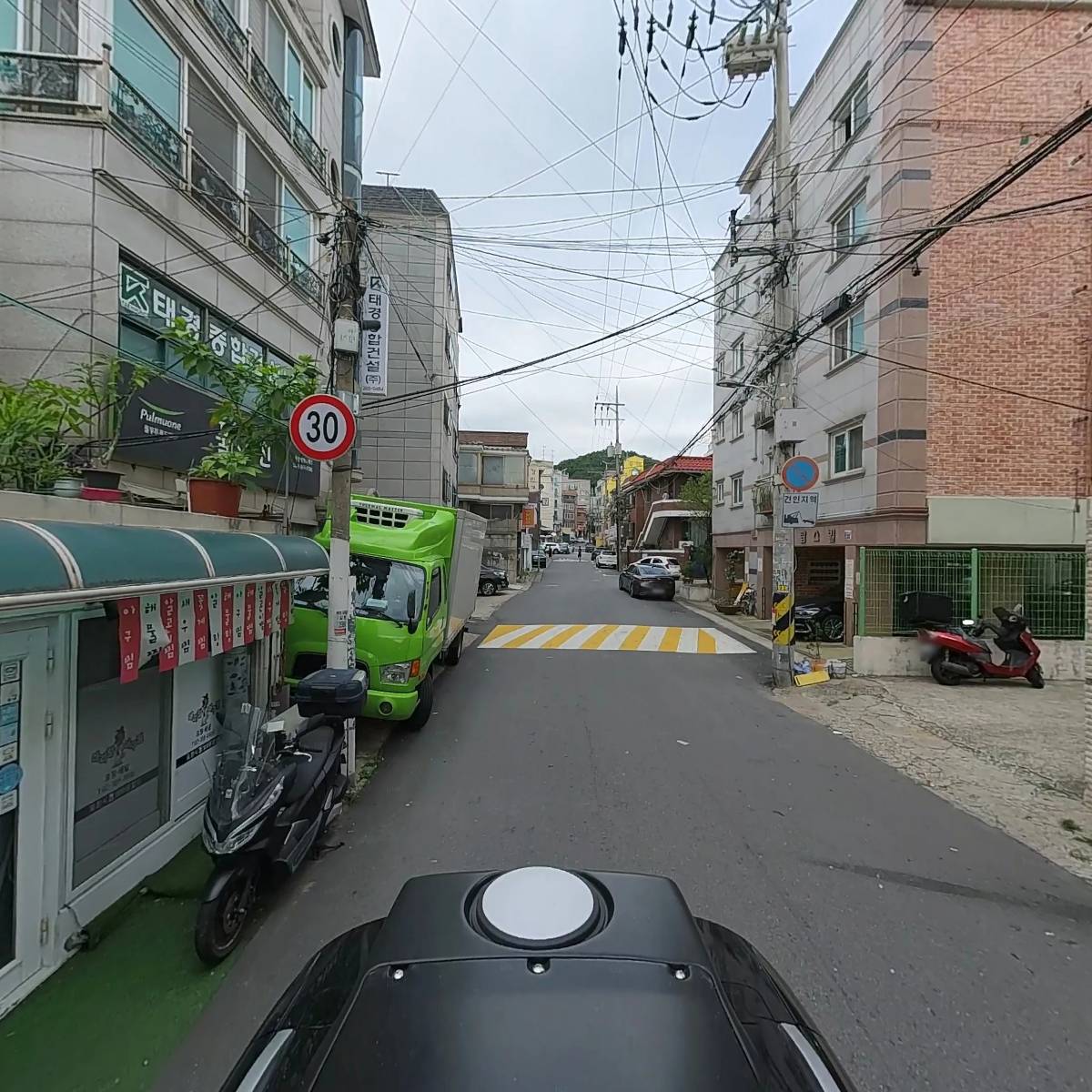 주식회사 뮤텍_2