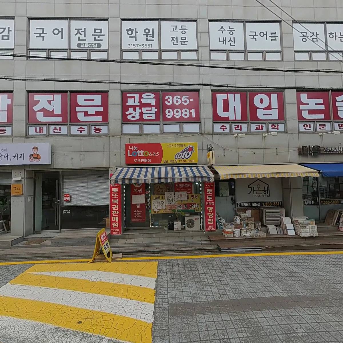 최경희논술학원_3