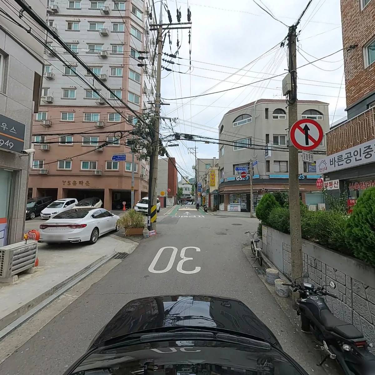 공감공인중개사 사무소_4