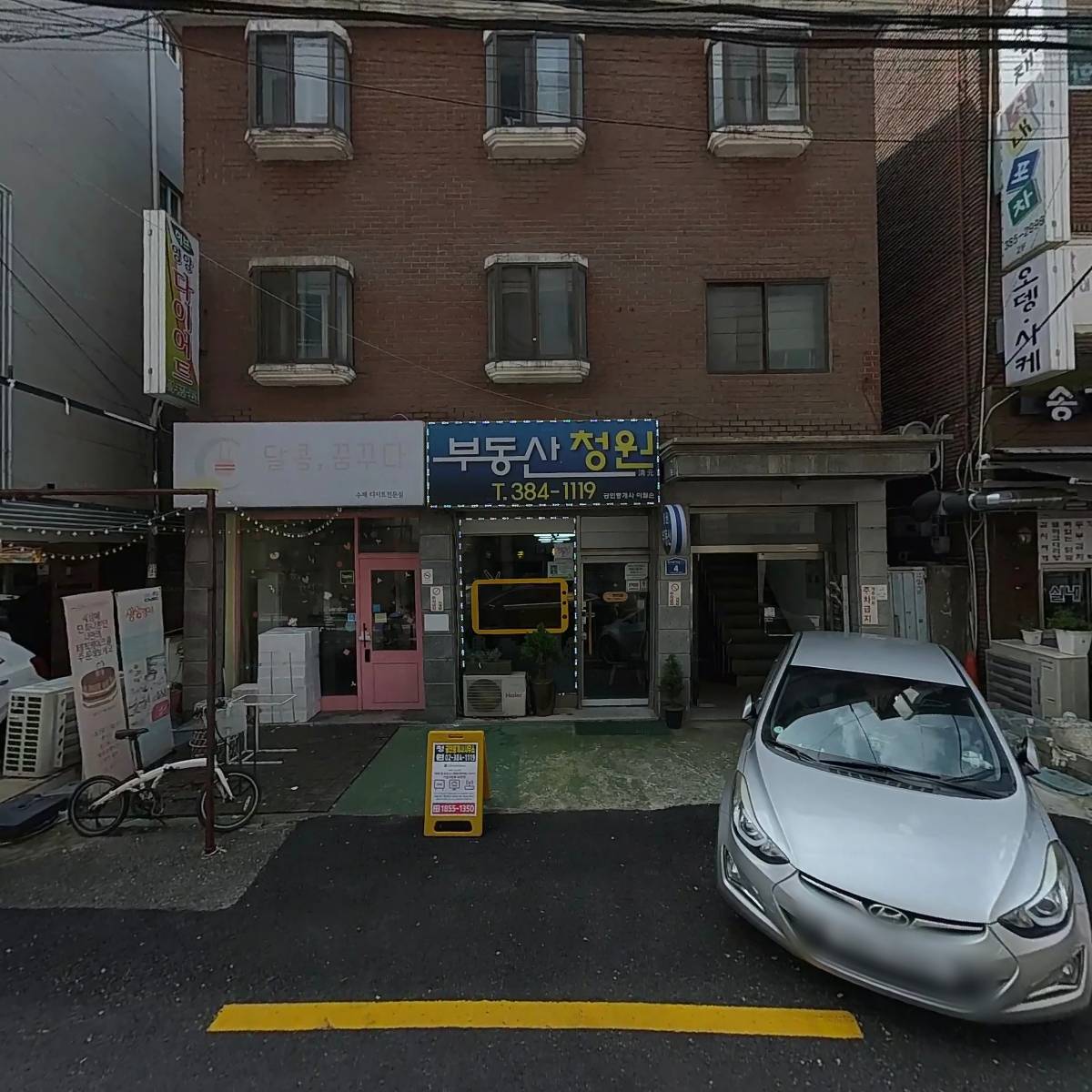 (주)웹니드
