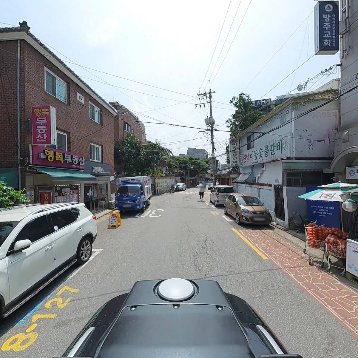 우리할인마트_2