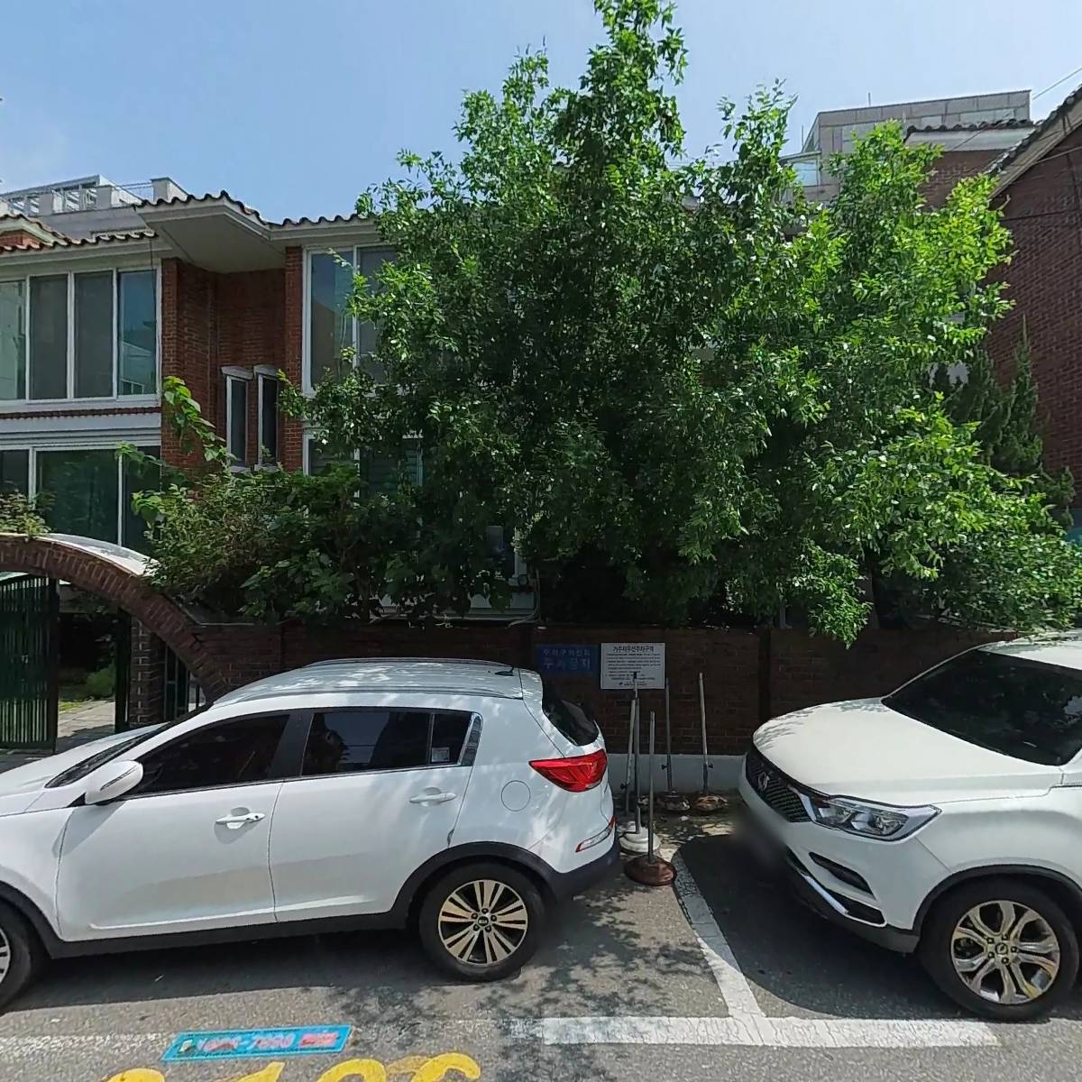 우리할인마트