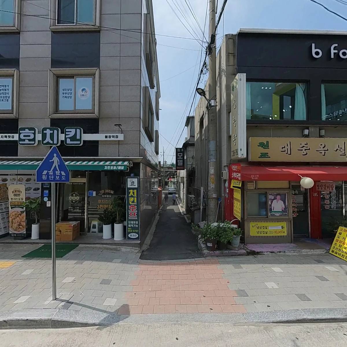 보아스 아동청소년상담센터