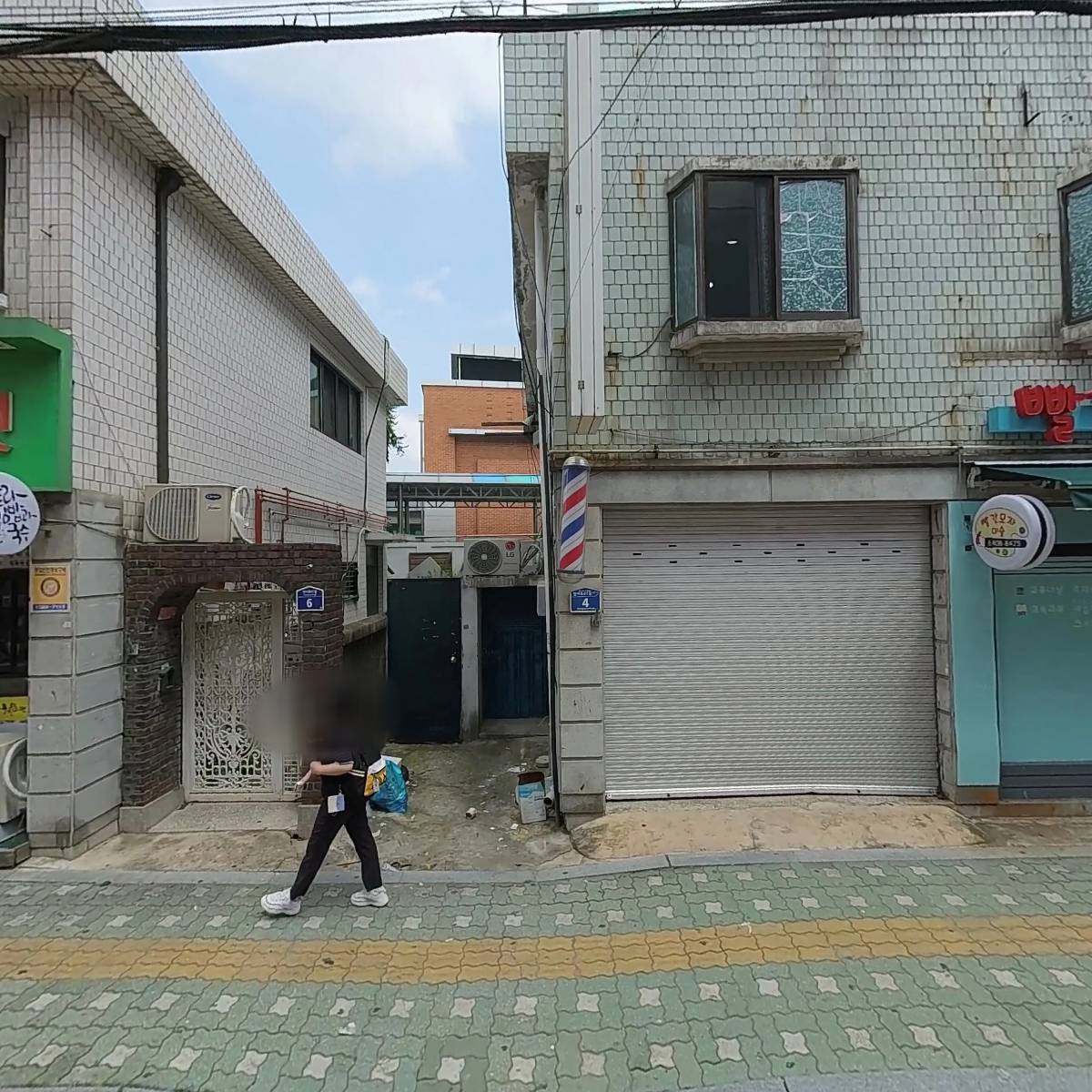 수우미핸즈