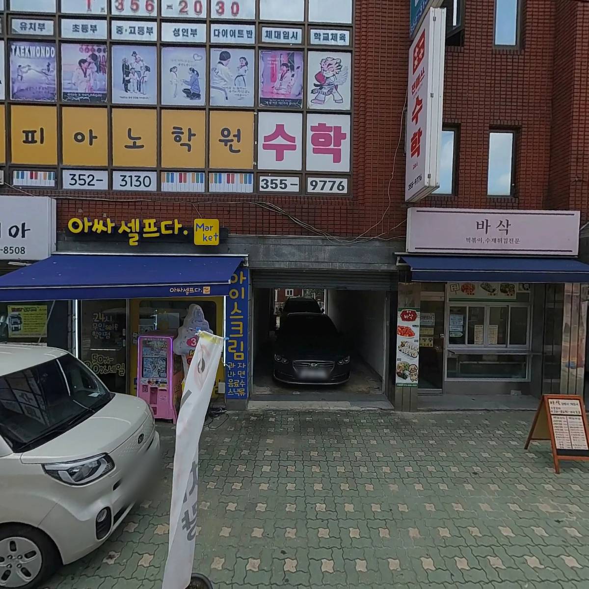 수우미핸즈_3