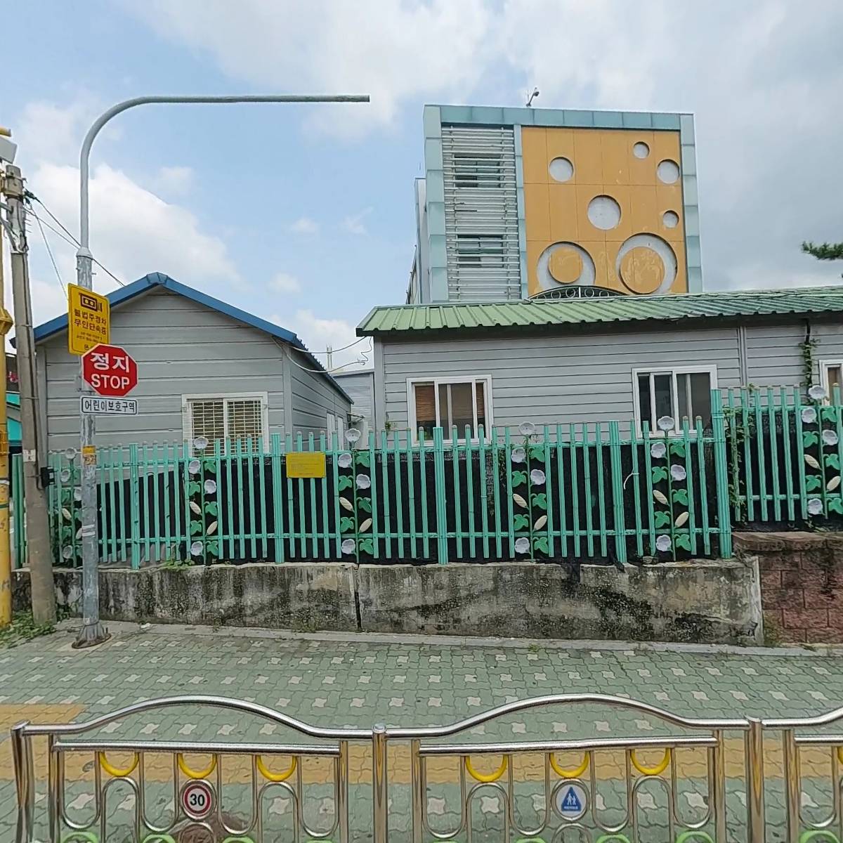 연신초등학교