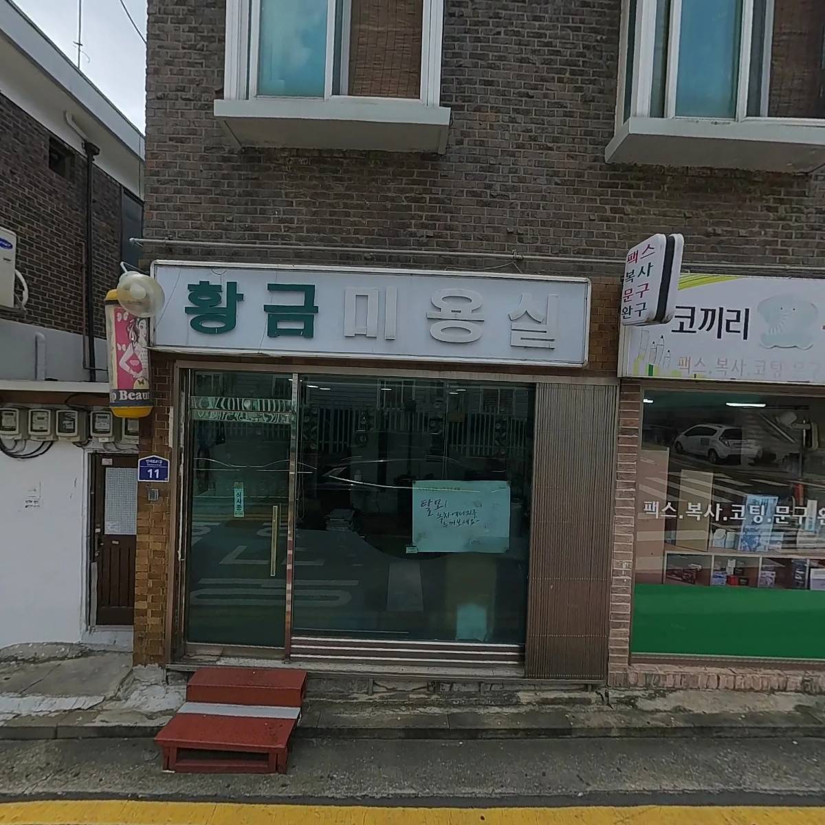 연신초등학교_3
