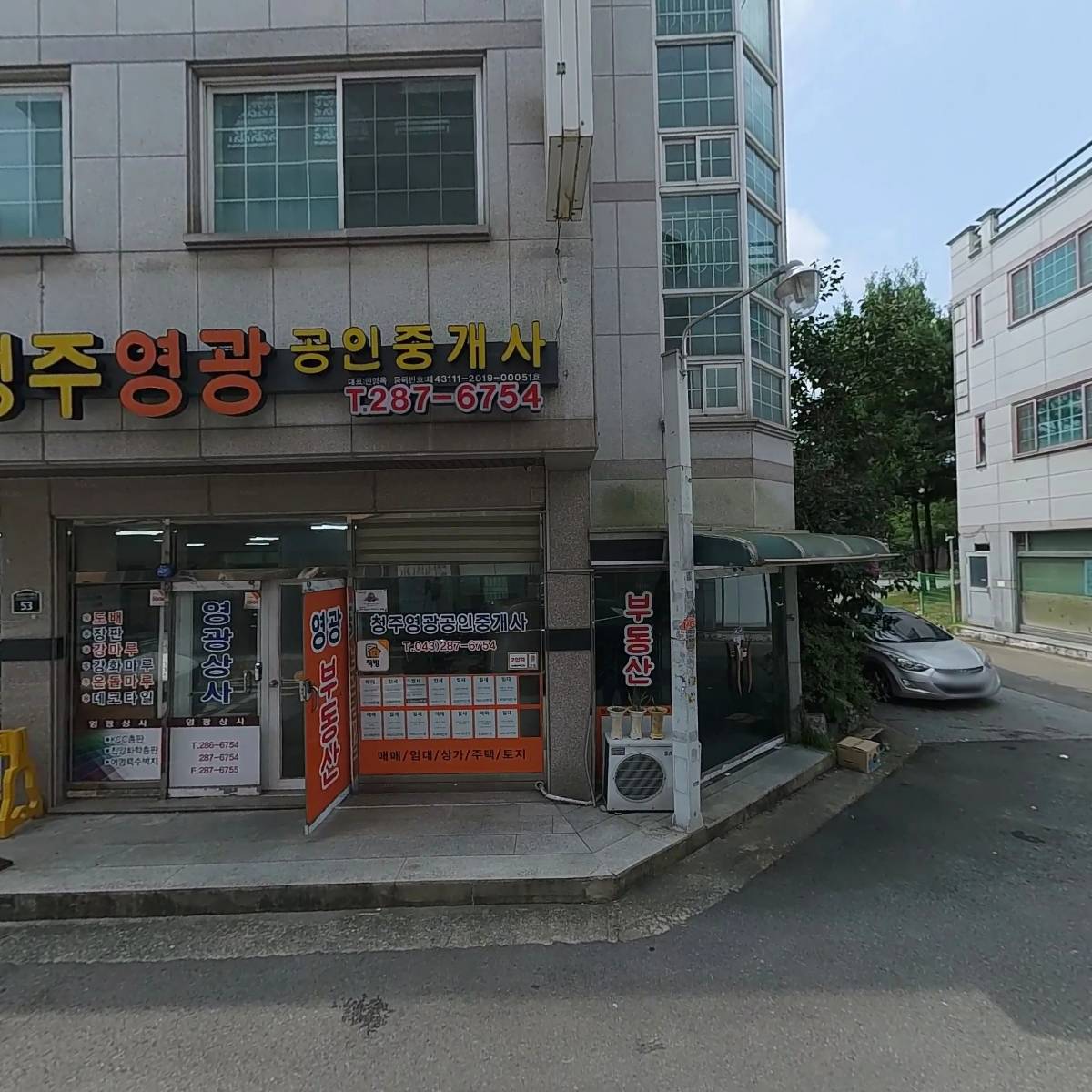 영광상사