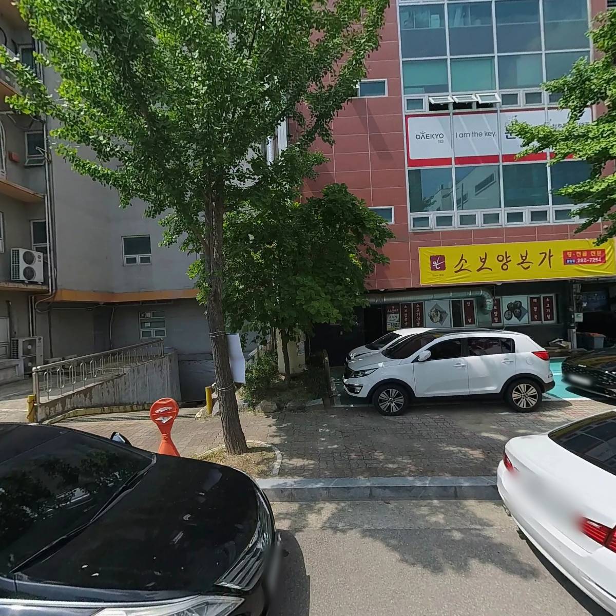 쉐보레 청주 용암대리점