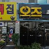 햇살머믄 꼬마김밥_3