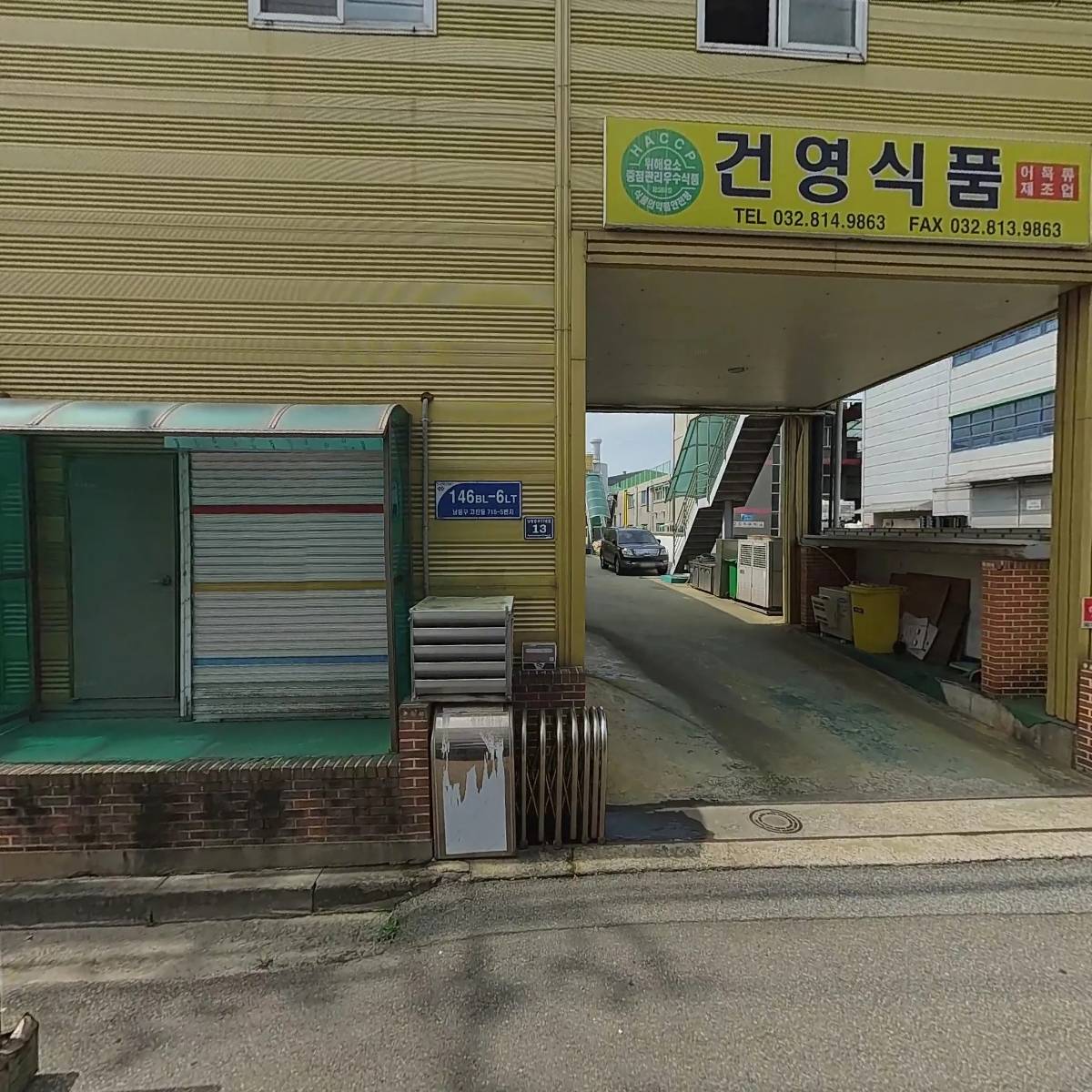 （주）플러스라인
