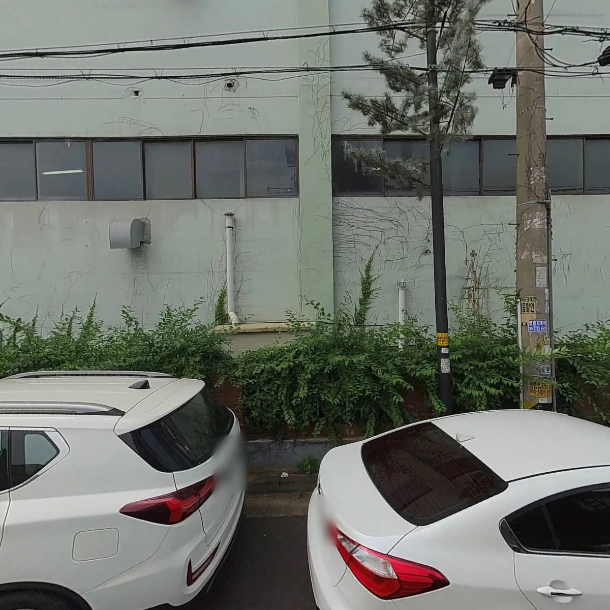 미광목재