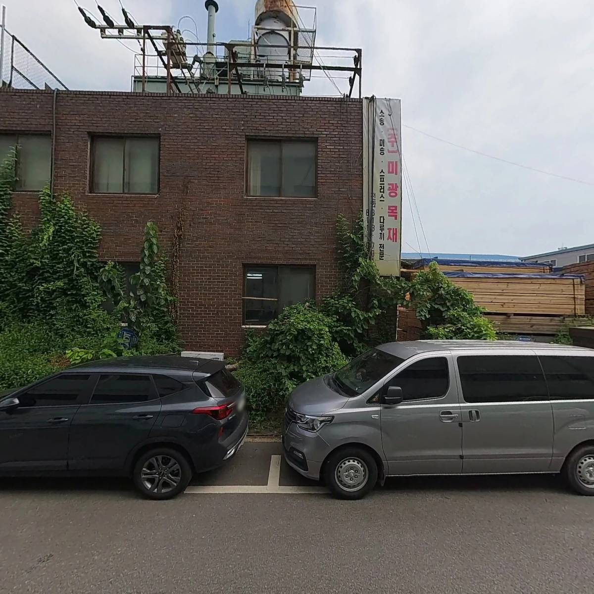 미광목재_3