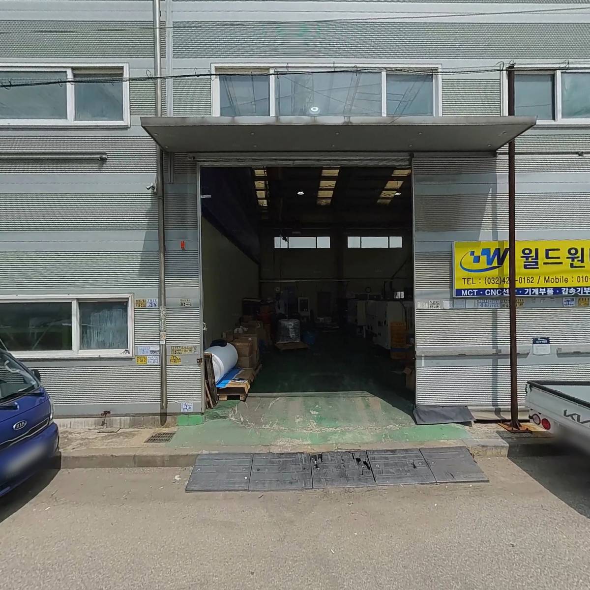 주식회사문정에이스테크