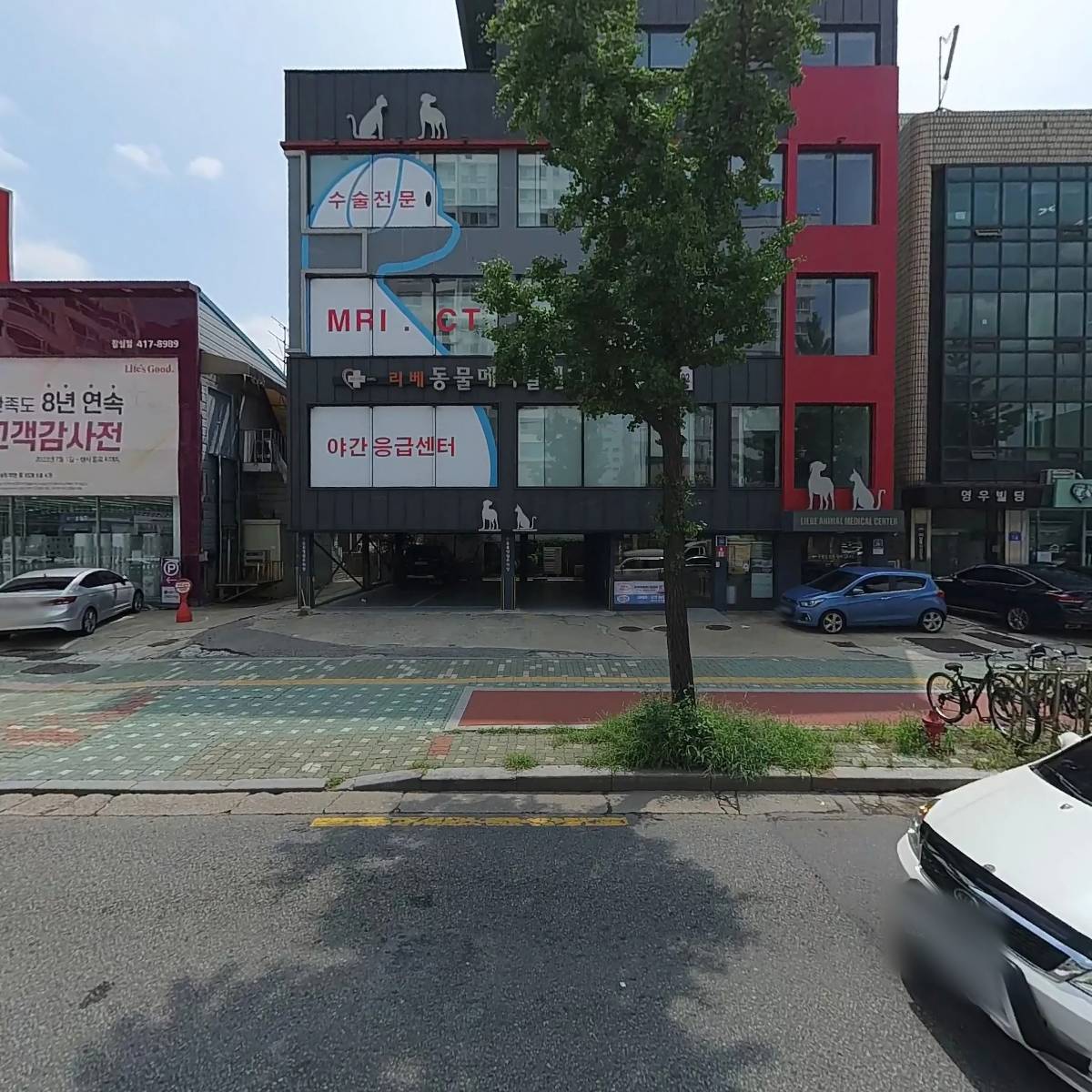 (주)로드인터내셔날 삼전동지점