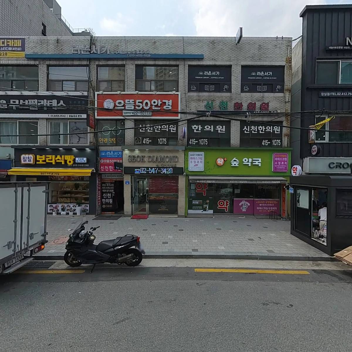 찰찰보리식빵