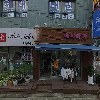 세븐일레븐 석촌백제점