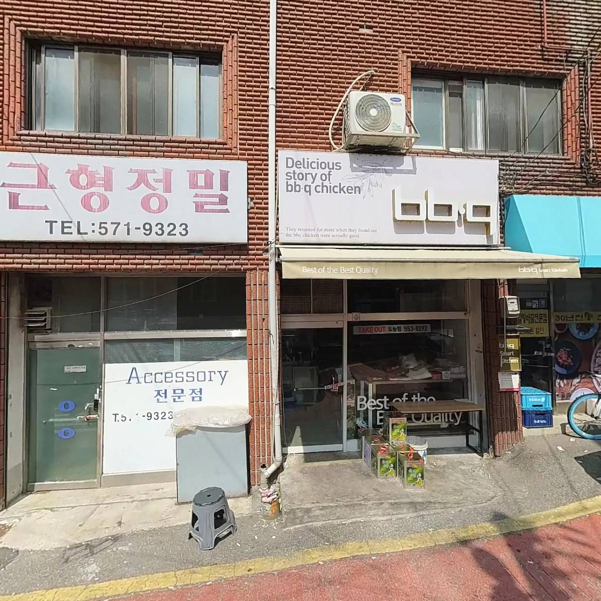30년 불멸의 닭발 구리시다산점